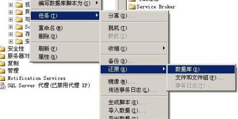 SQLServer2005内存占用