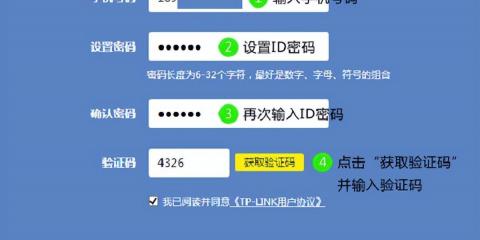 TP-Link忘记密码怎么改密码
