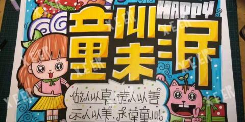 赠品pop字体怎么写