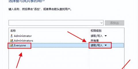 怎么使用WIFI共享