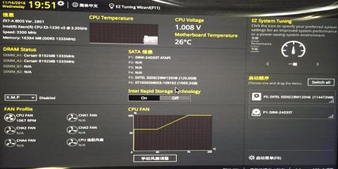 如何通过运行进入bios