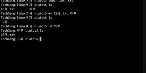 怎么删除linux根目录