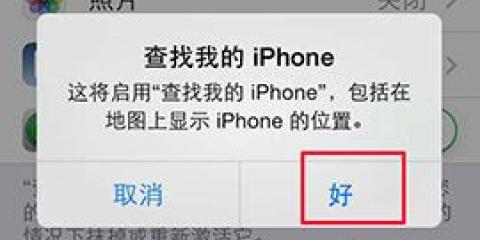 iphone 13 信号差怎么设置