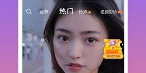 如何设置彩铃可以不花钱