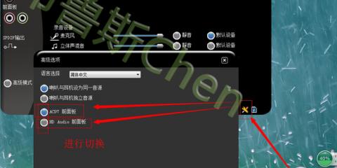 win7蓝屏0x0000007b怎么修复