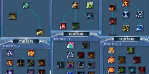 dota1剑圣装备