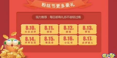 qq黄钻的短信开通方式