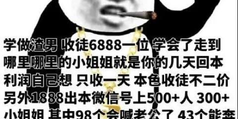 为什么已经18岁了和平精英还有防沉迷