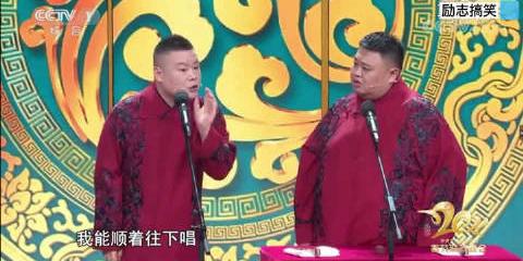 2022年岳云鹏会上春晚吗