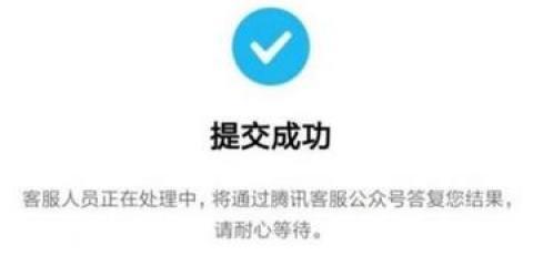 怎么才能把QQ空间注销掉