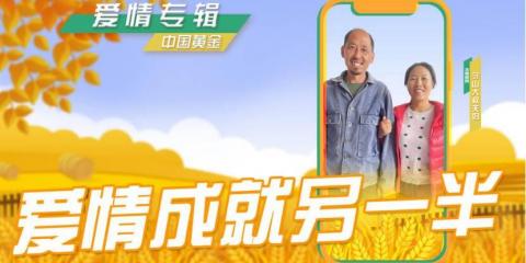 守山大叔唱过最好听的歌曲