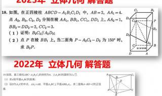 2022新高考一卷数学