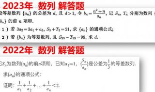 2022新高考一卷数学