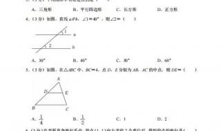 2022新高考一卷数学