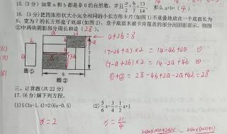 2022高考数学平均分