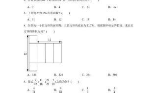 2022高考数学平均分