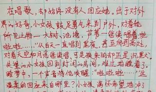 不抱怨的世界读后感