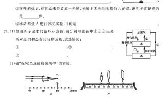 八年级物理试卷分析