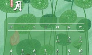 6月1日儿童节放假吗